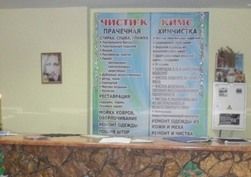 коммерческая недвижимость в Суворовском районе 70000 у.е.