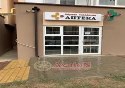 коммерческая недвижимость в Суворовском районе 45000 у.е.