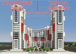 ЖМ «Таировские сады»