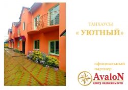 Фото Таунхаус «Уютный », Суворовский район, Одесса. Цены от 400 у.е.