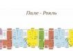 Фото Клубный дом «Пале-Рояль», район, Одесса. Цены от 1 250 у.е.