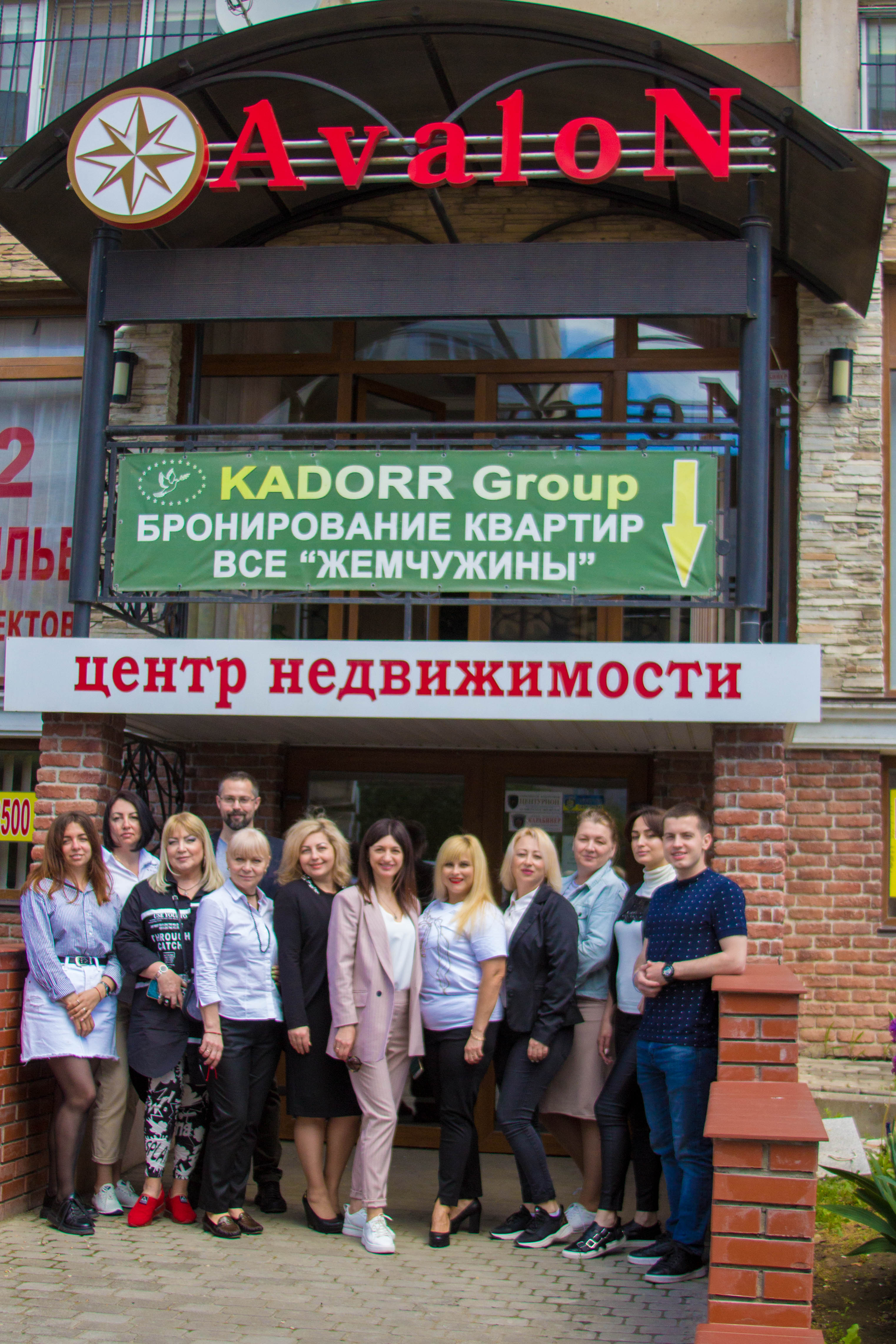 ул. Заболотного, 66