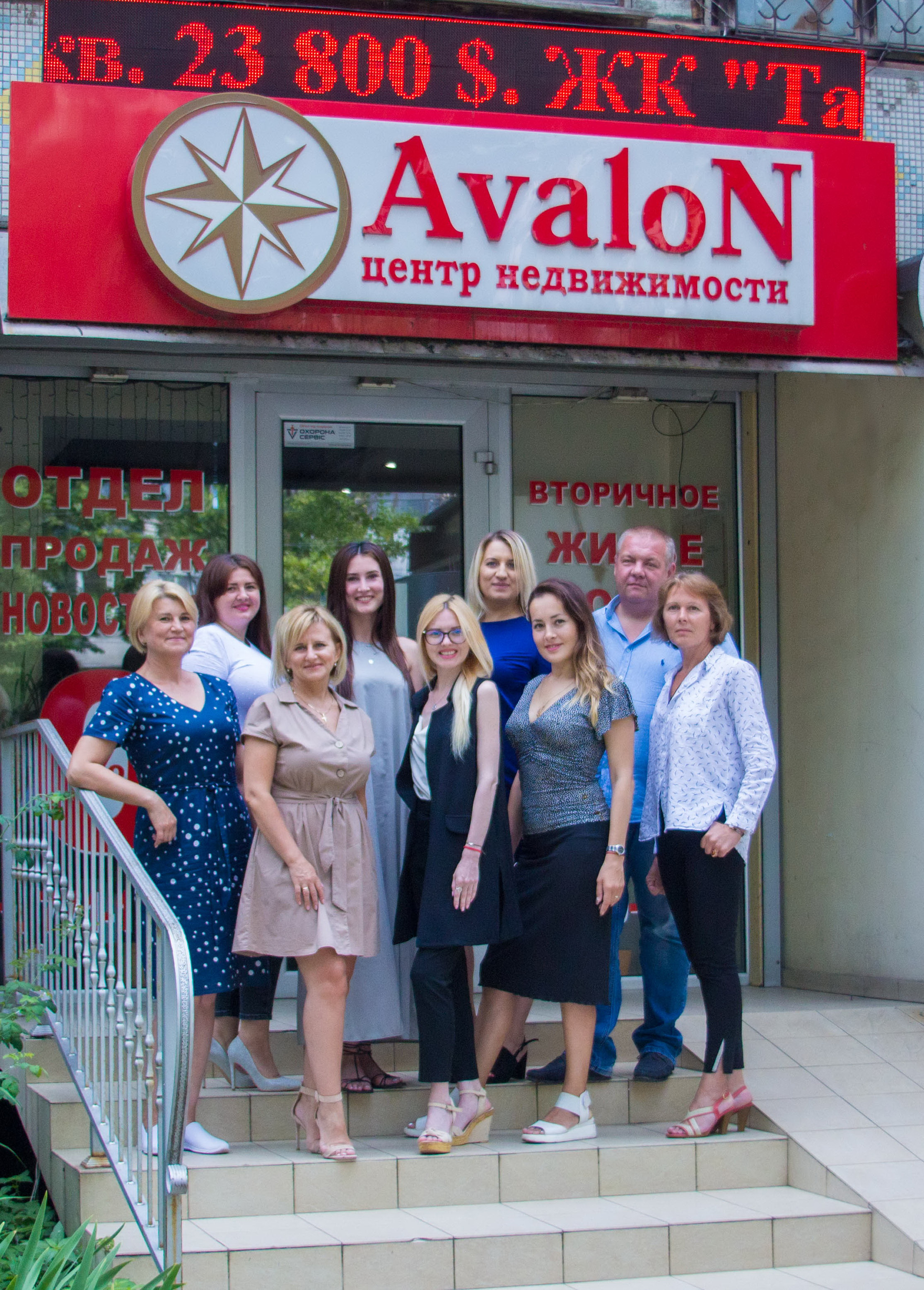 ул. Академика Королёва, 33