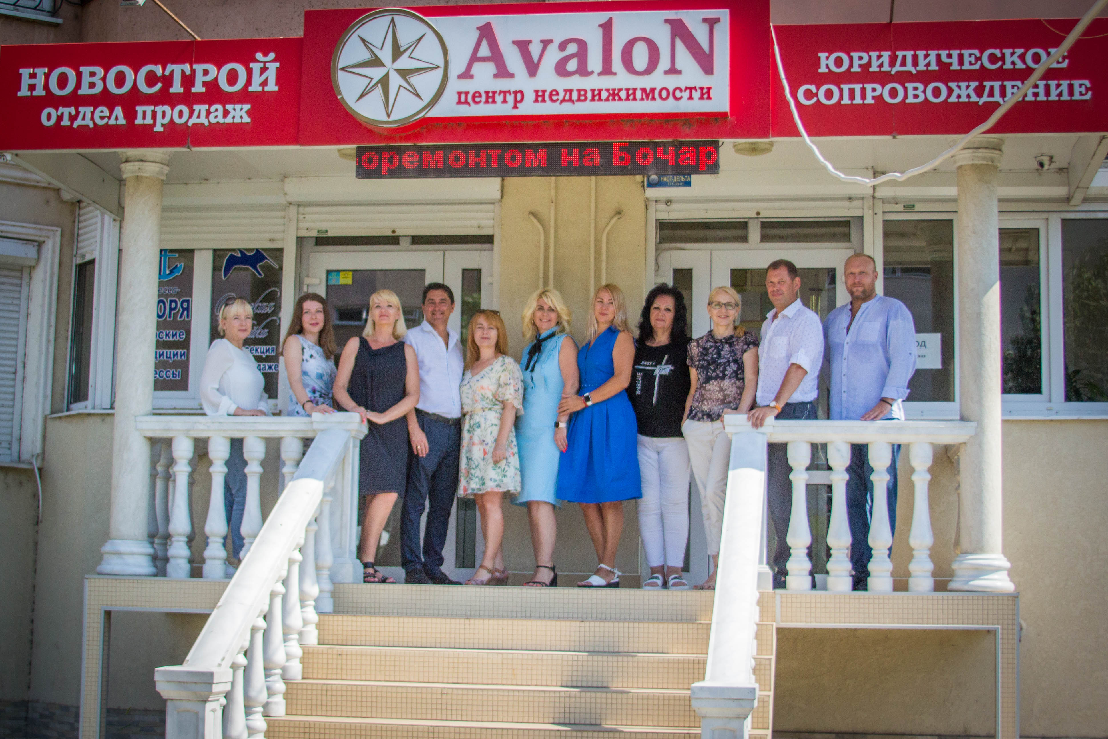 ул. Сахарова, 24